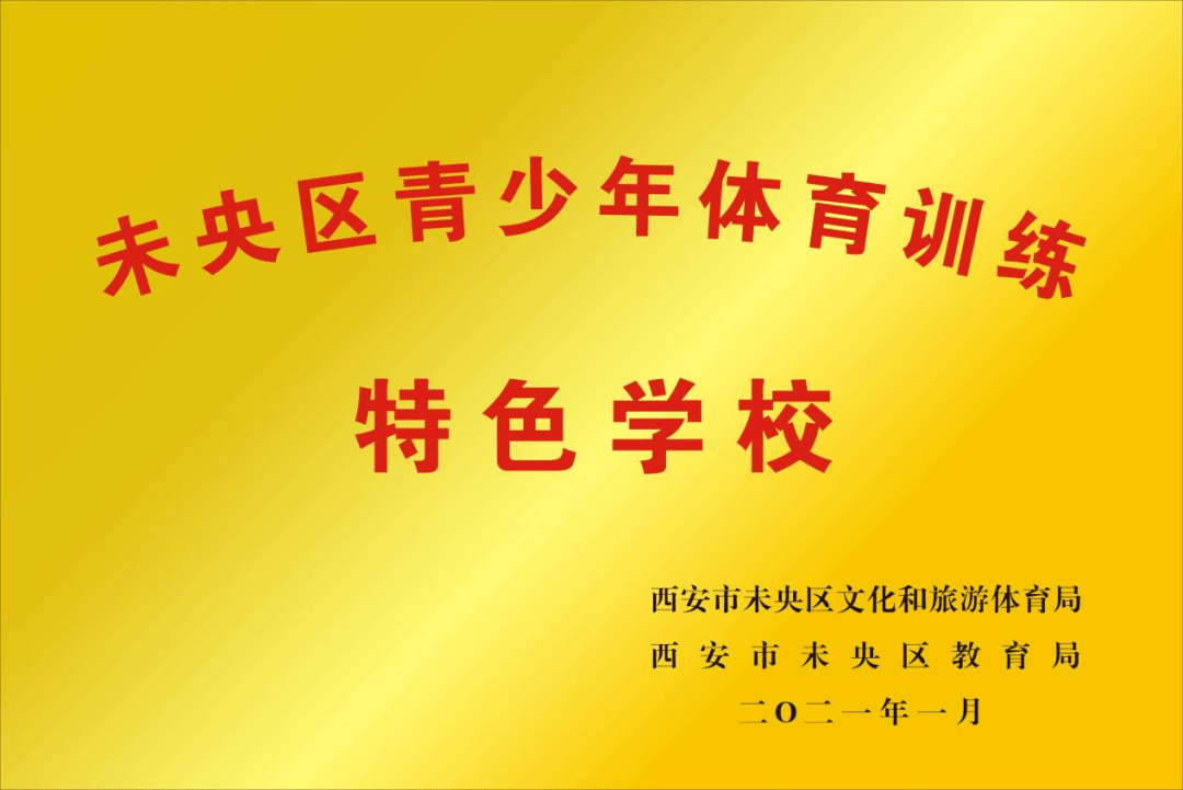 陕西师范大学招聘_陕西师范大学招聘管理职员 辅导员公告