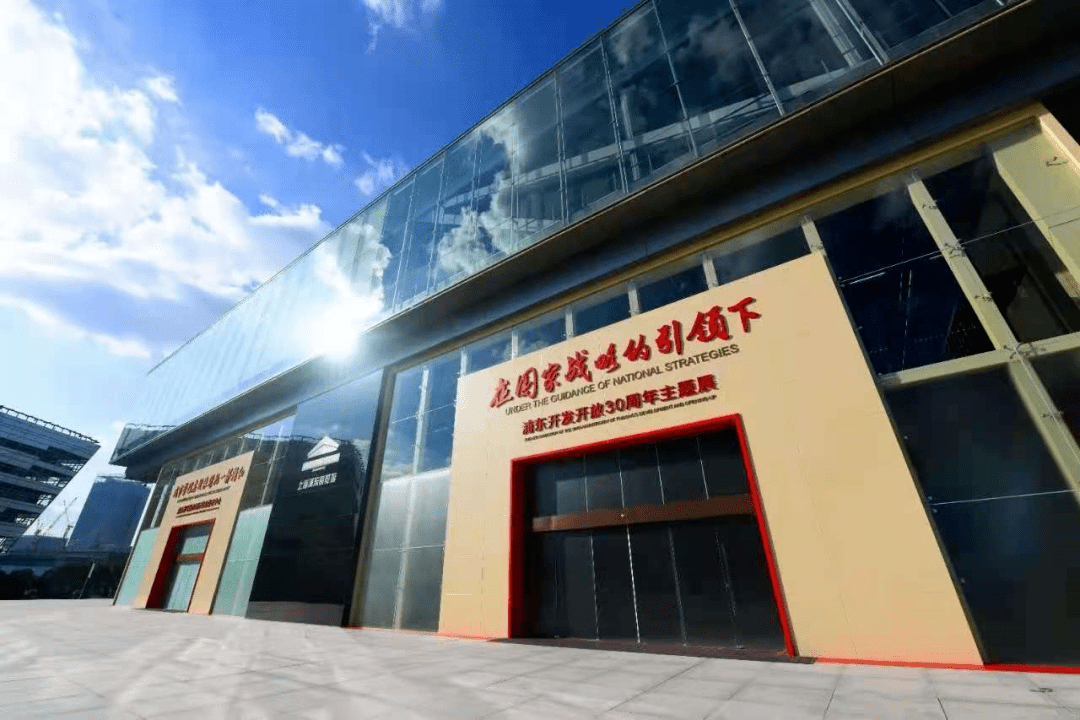 上海浦东开发开放主题展馆