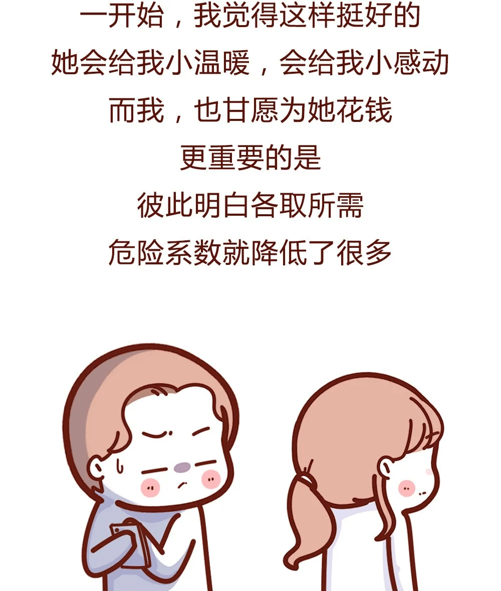 一个已婚男人叫你丫头（男人叫我丫头说明什么）