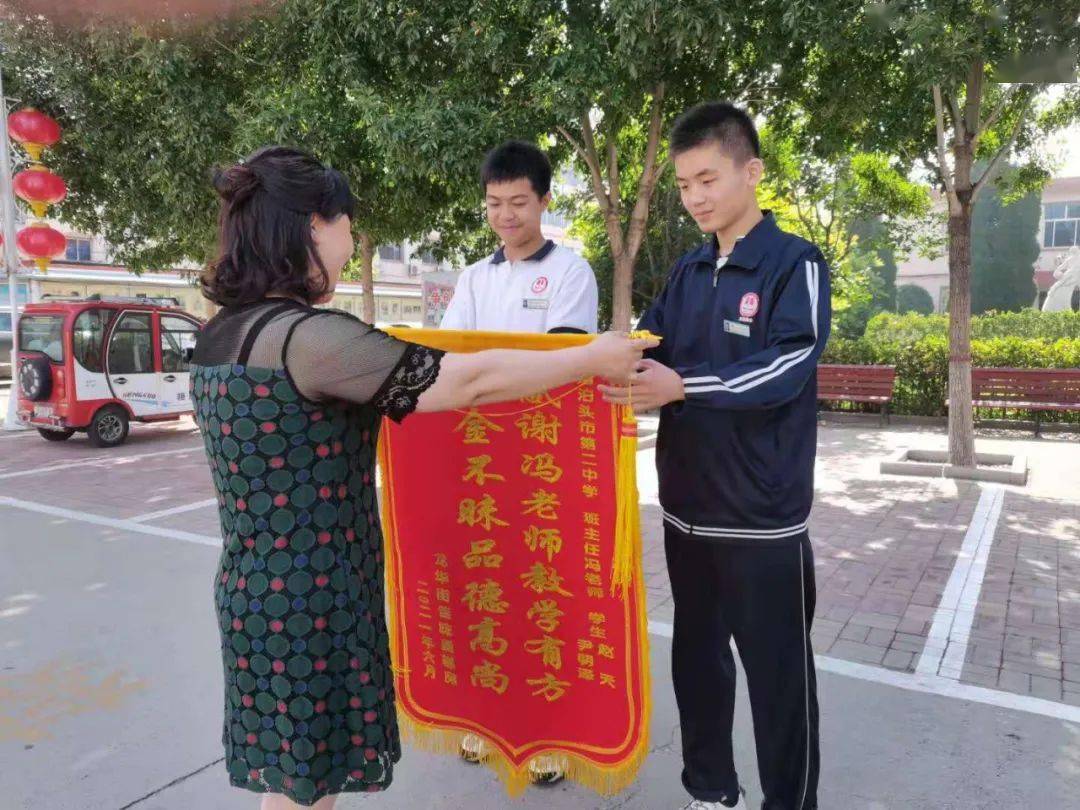 泊头二中这两位周学拾金不昧!失主送来锦旗表示感谢!