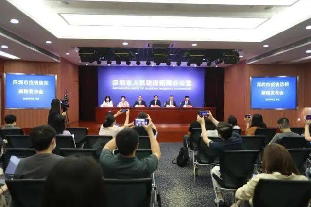 深圳疫情最新消息今天
 /深圳疫情最新消息今天又封了