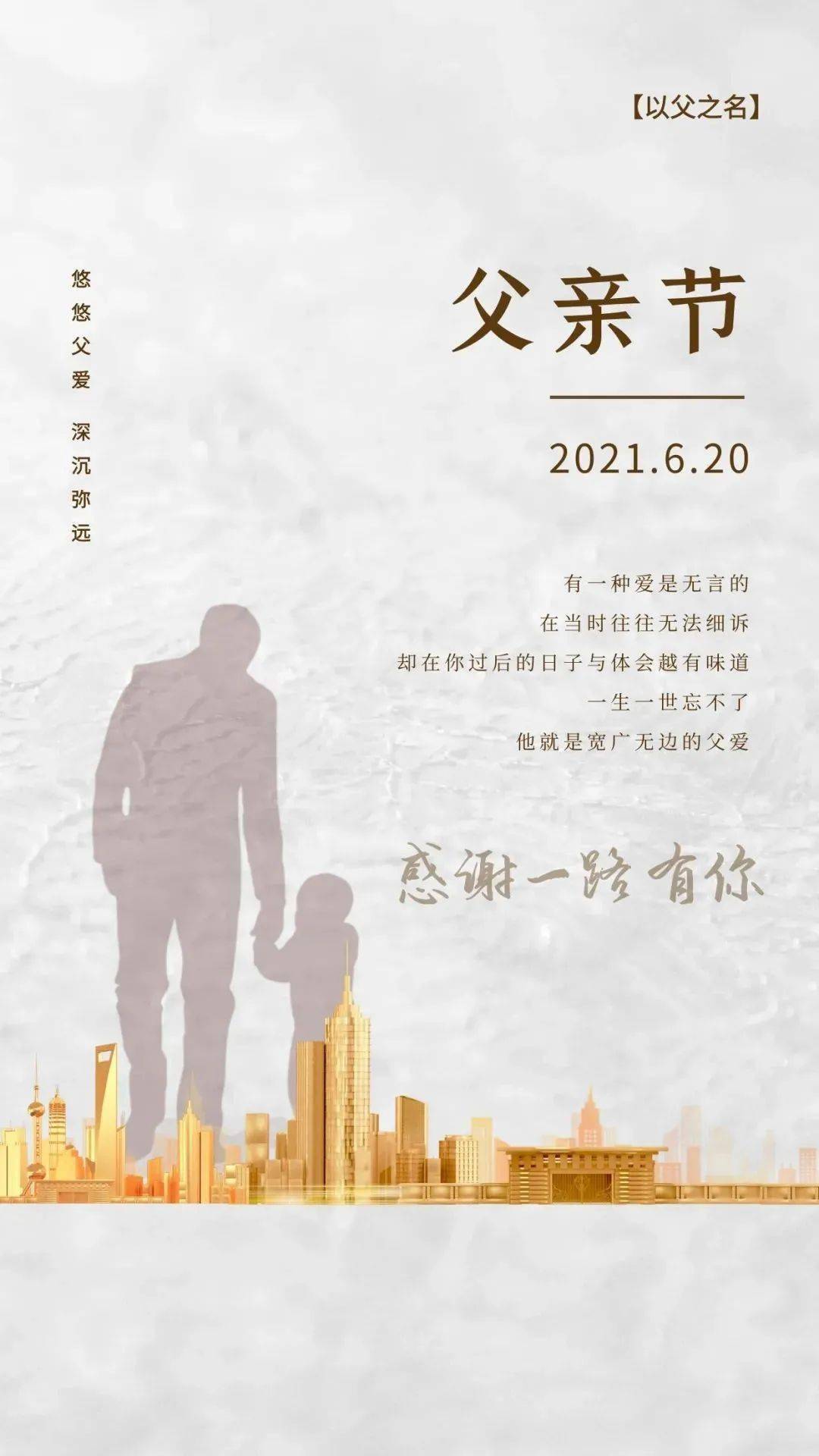 父爱如山兄有弟txt全文阅读（父爱如山兄友弟攻）