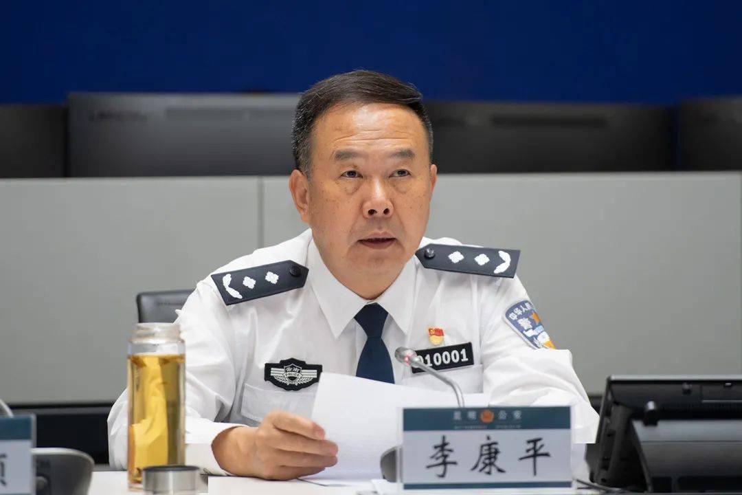 李康平要求,全市各级公安机关要紧紧围绕安保维稳 "大巡防",违法犯罪
