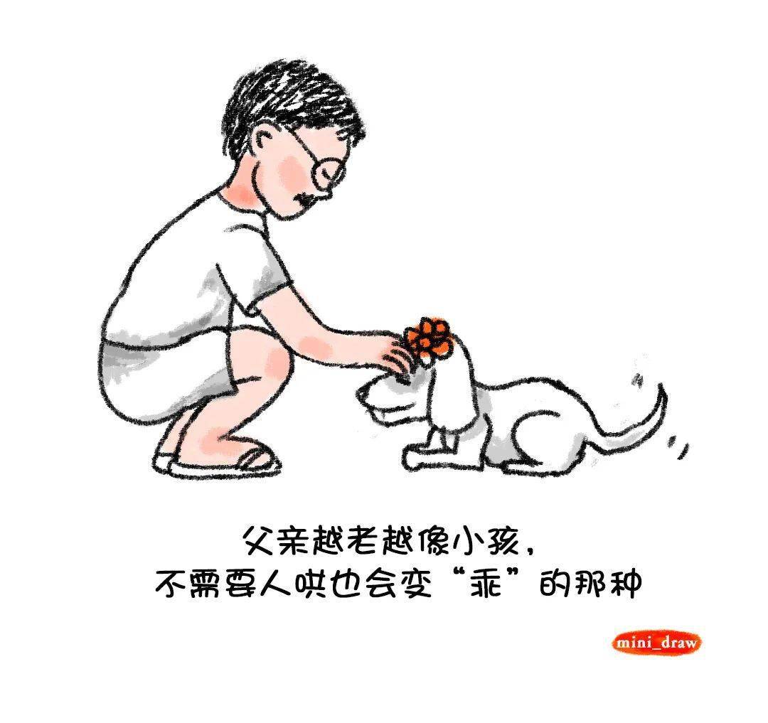 父亲节 | 送给爸爸的暖心手绘