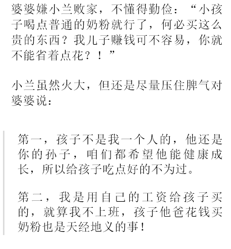 爷爷奶奶亲简谱_爷爷亲奶奶亲钢琴简谱(3)