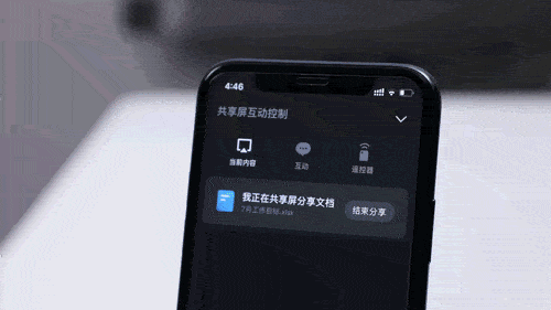 f5b3984657194a7cbedceb36875b8852.gif