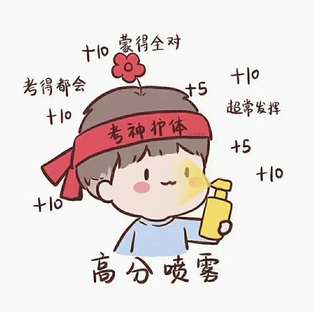 南京54万考试结束中考整体难度如何