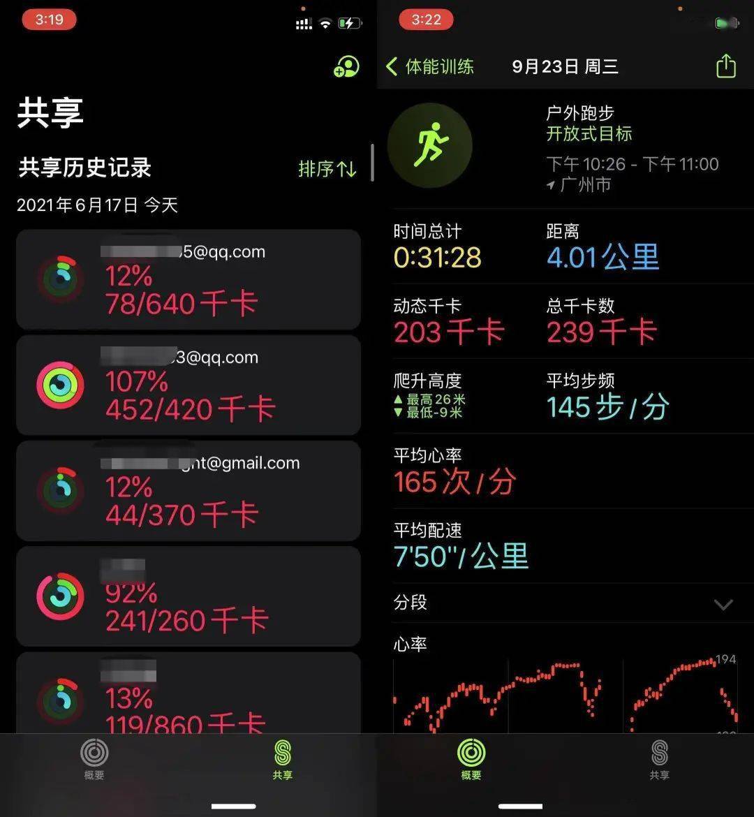 怎么能让心率变低 fbce2db383414c938b621ef8f81f40c1.jpeg