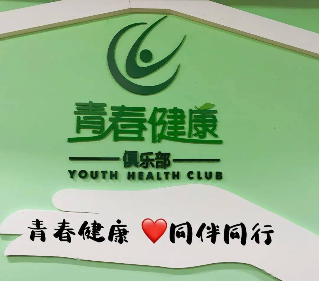 青春健康泉州经贸职业技术学院同伴社开展社会性别青春健康同伴教育