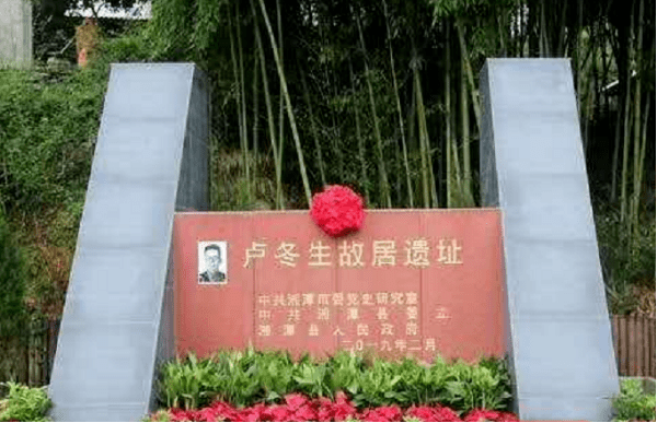 星星之火—湘潭县党史故事（二十七）：卢冬生为贺龙“雪中送炭”送炭”_中央