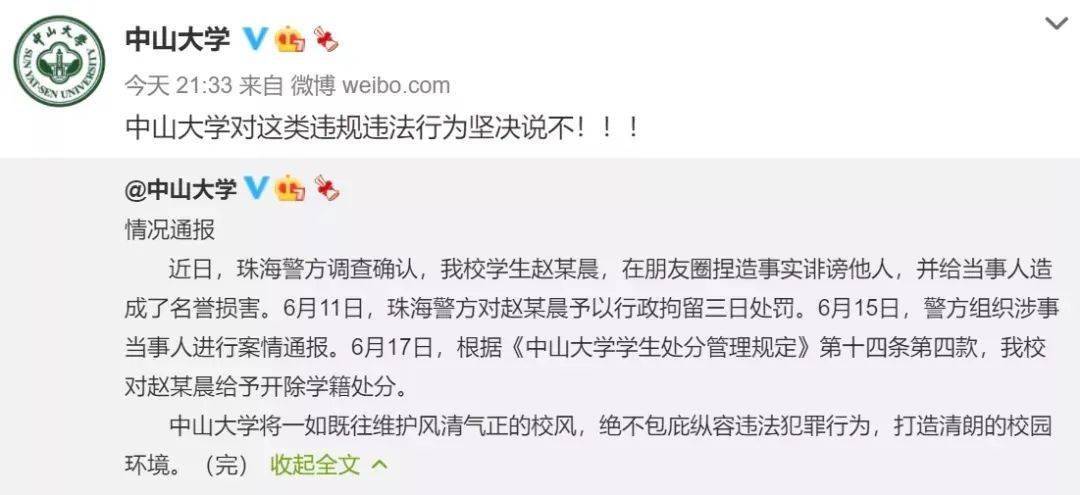 女生如何打造朋友圈 1ba5bbc137f54b19b2c3a36ad0b63840.jpeg