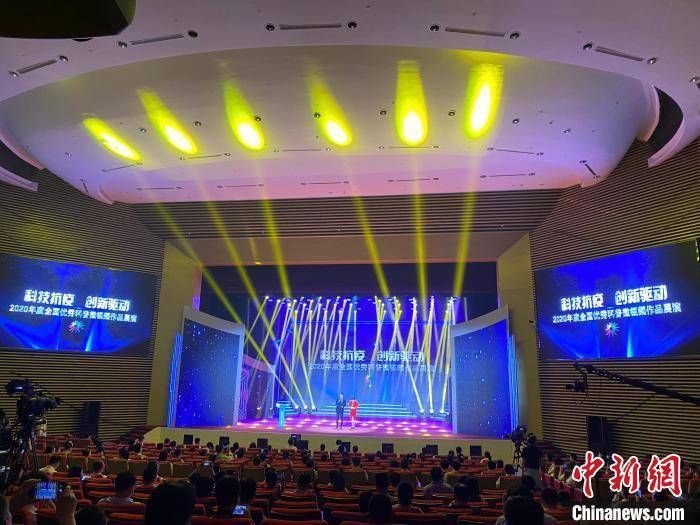 传播|2020年全国优秀科普微视频展演活动在扬州举行