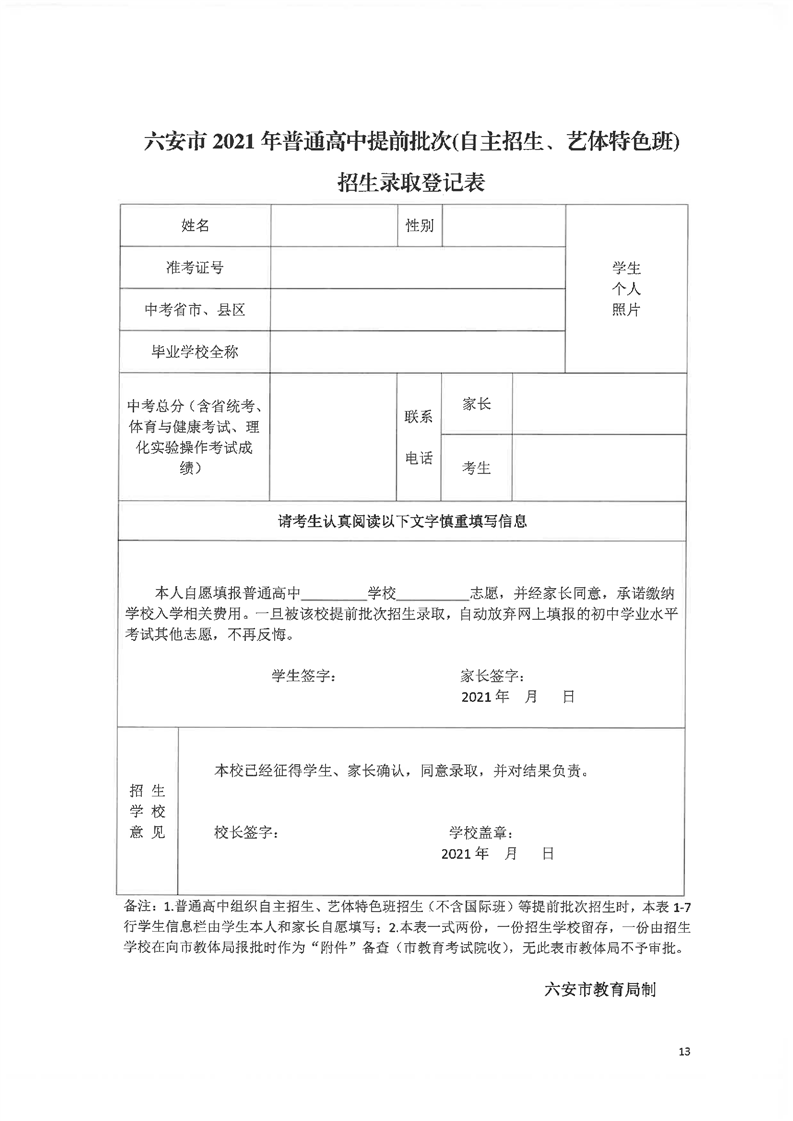 44fd5358b1d44d63875064a4a2b860c8.png