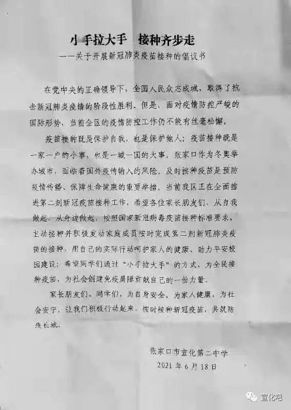 大手拉小手简谱._大手拉小手简谱歌谱(2)