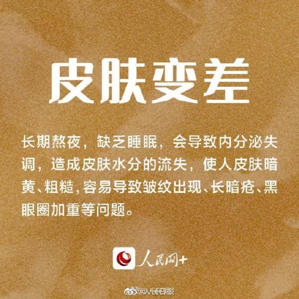 熬夜上瘾曲谱简谱_熬夜上瘾数字简谱(3)