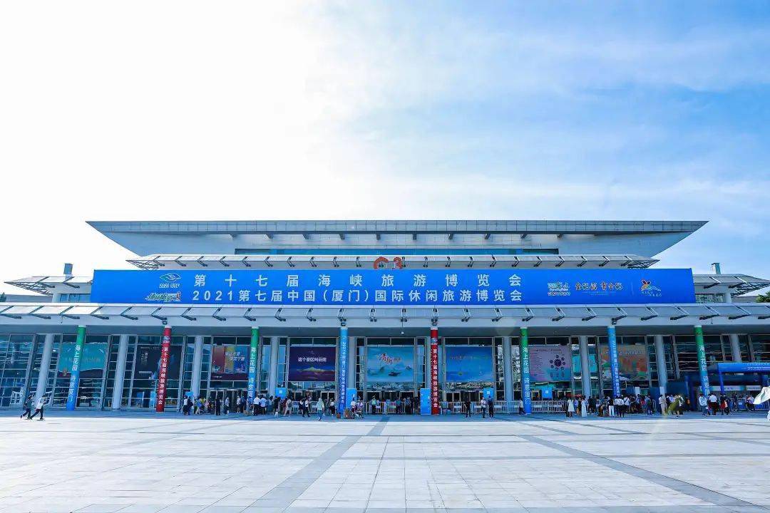 旅博会落幕！突出海峡特色、文旅融合、招商引资等八特点_旅游