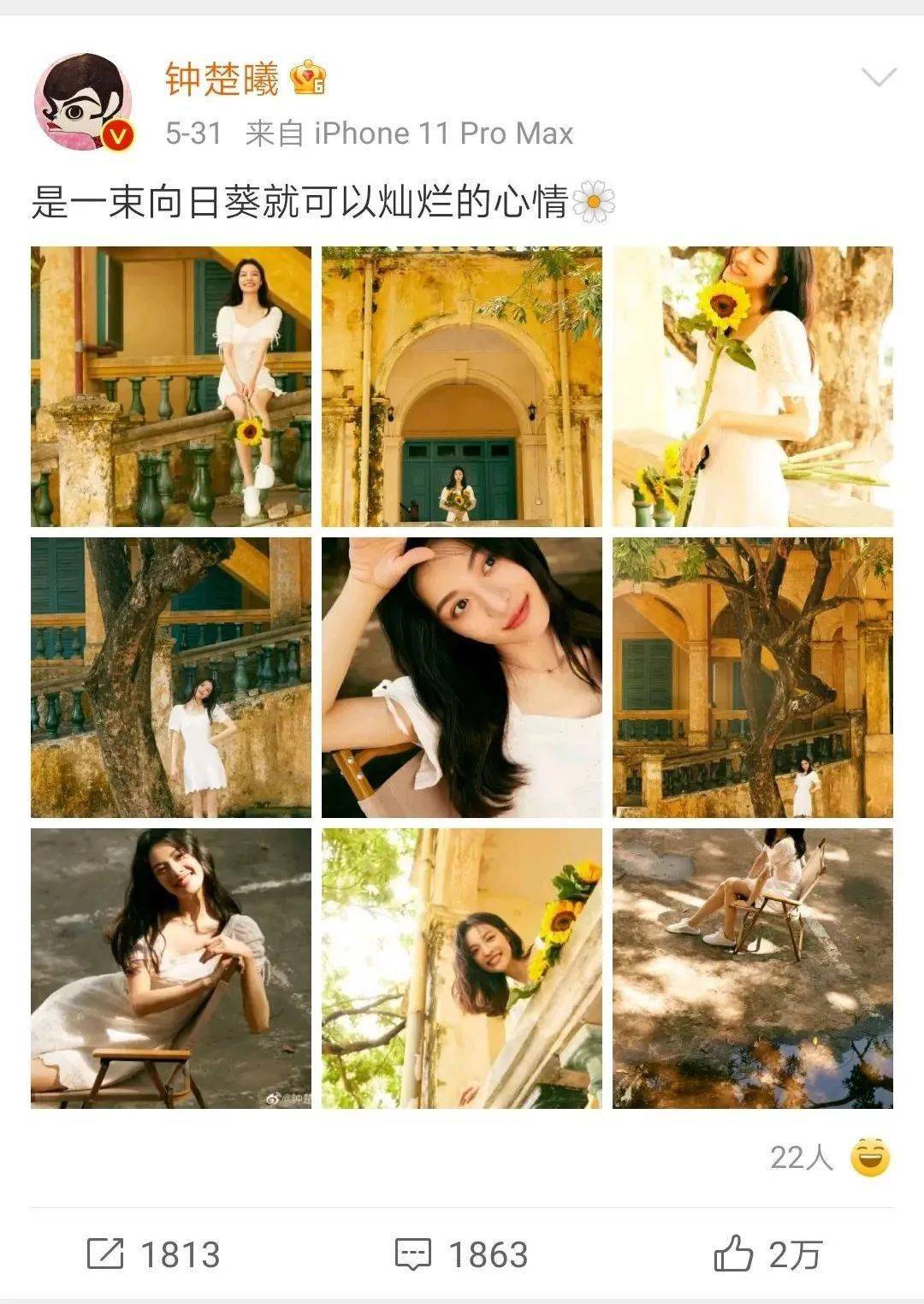 又有一明星夸北海众顶流明星大力宣传北海要藏不住了