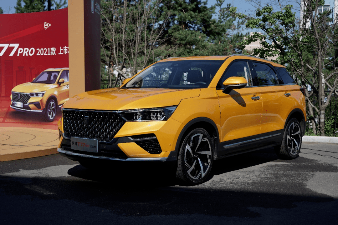 一汽奔腾t77pro2021款正式上市售价1058万1388万