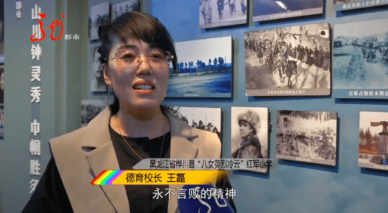 黑龙江省桦川县"八女英烈冷云"红军小学 德育校长 王磊