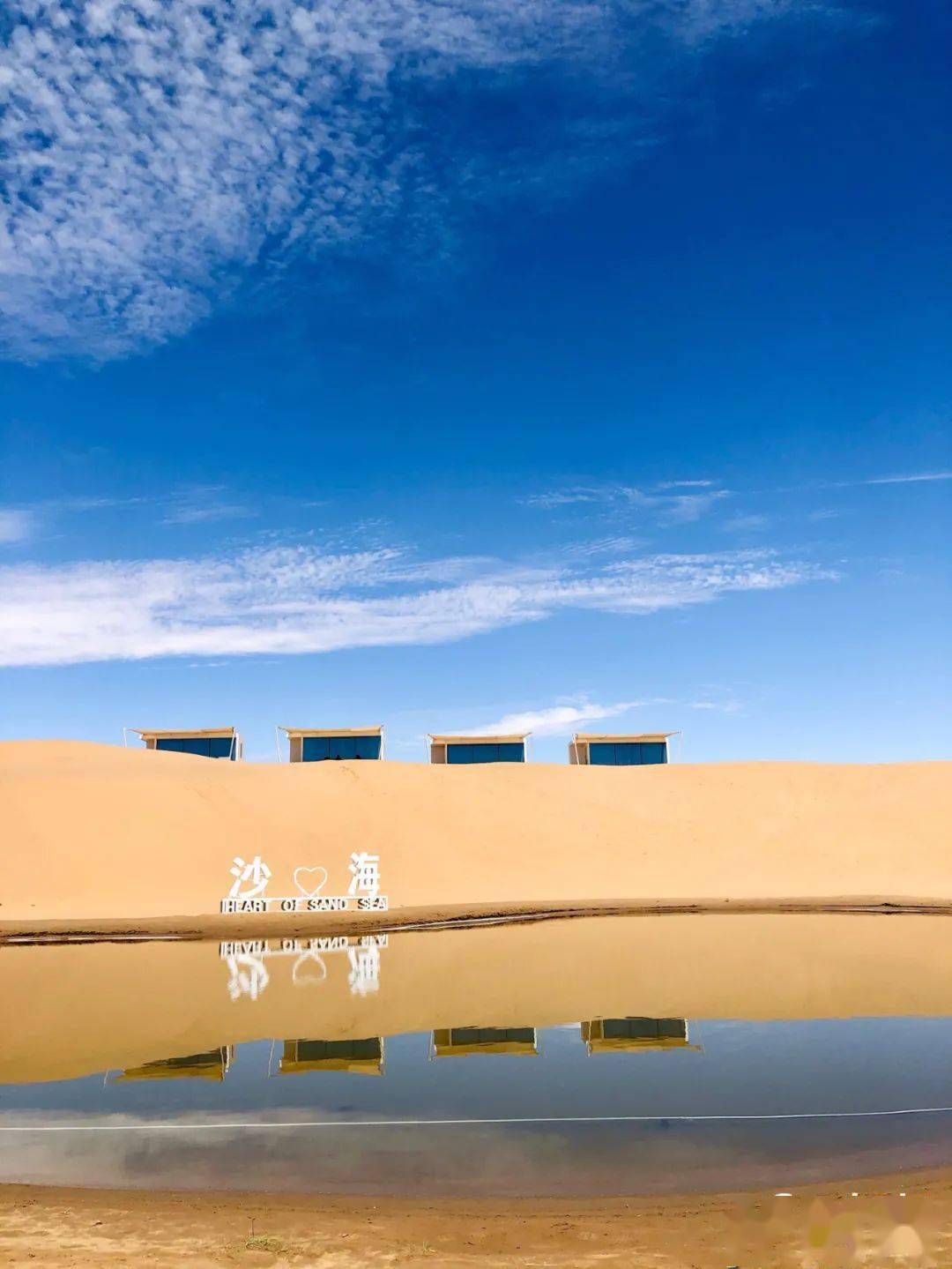 ɳĮ�����ǣ����鱦���������ƾ�����ô������