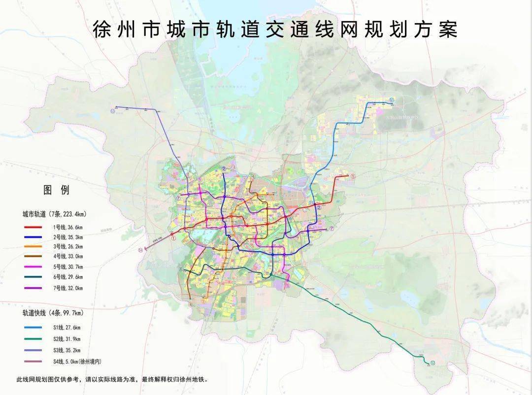 计划本月内试运营,地铁3号线最新进展→_徐州市