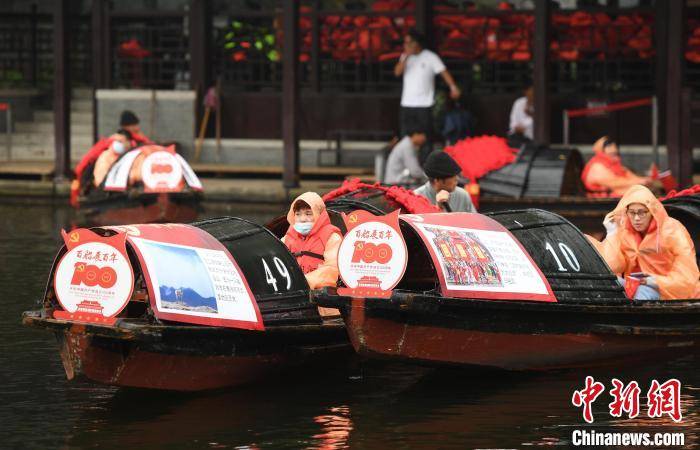 浙江绍兴百艘乌篷船展百幅图片庆建党百年