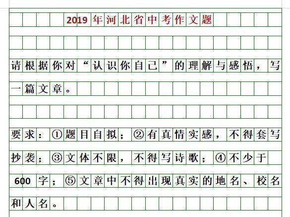 怎么样能快速写作文 dabea42ea4f347dbae5c181c4003c6cd.jpeg