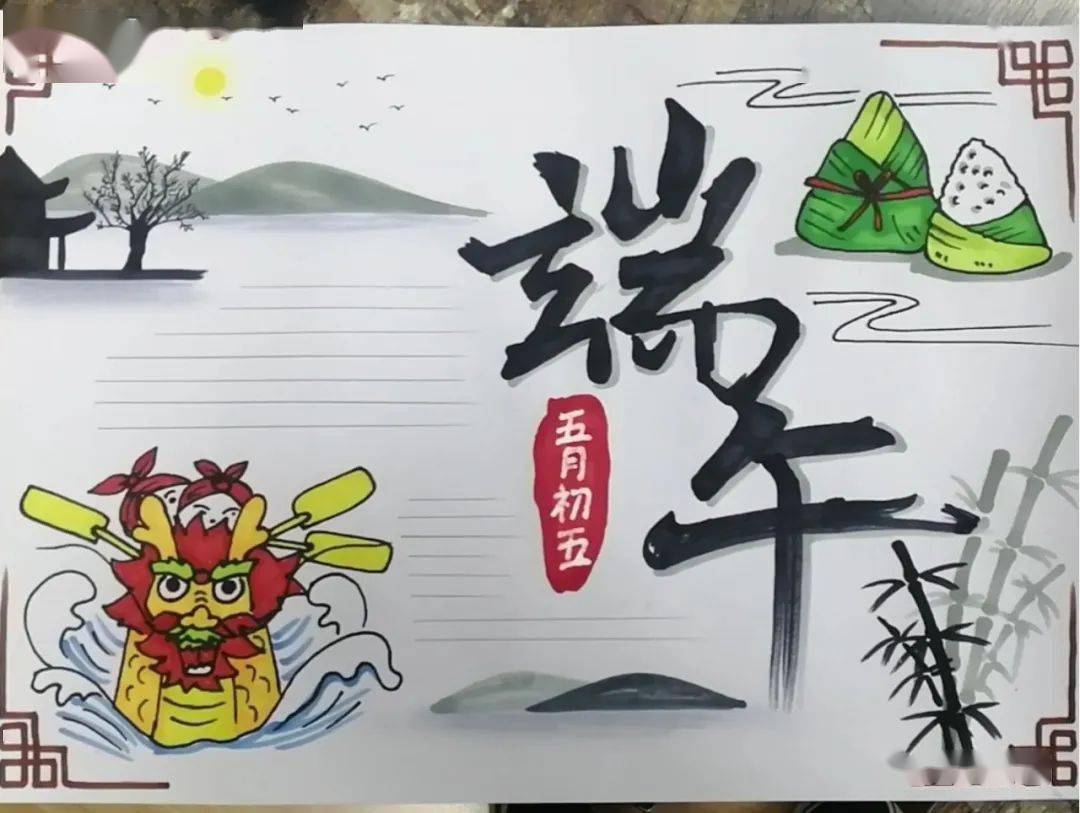 成语什么花艳_成语故事简笔画(4)