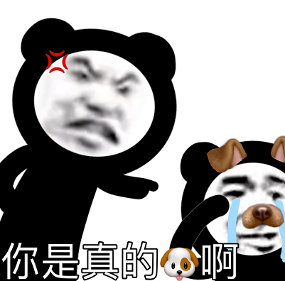 熊猫头贴耳朵表情包图片