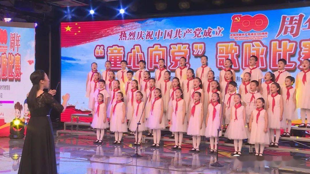 焦作市"童心向党"歌咏比赛决赛圆满结束