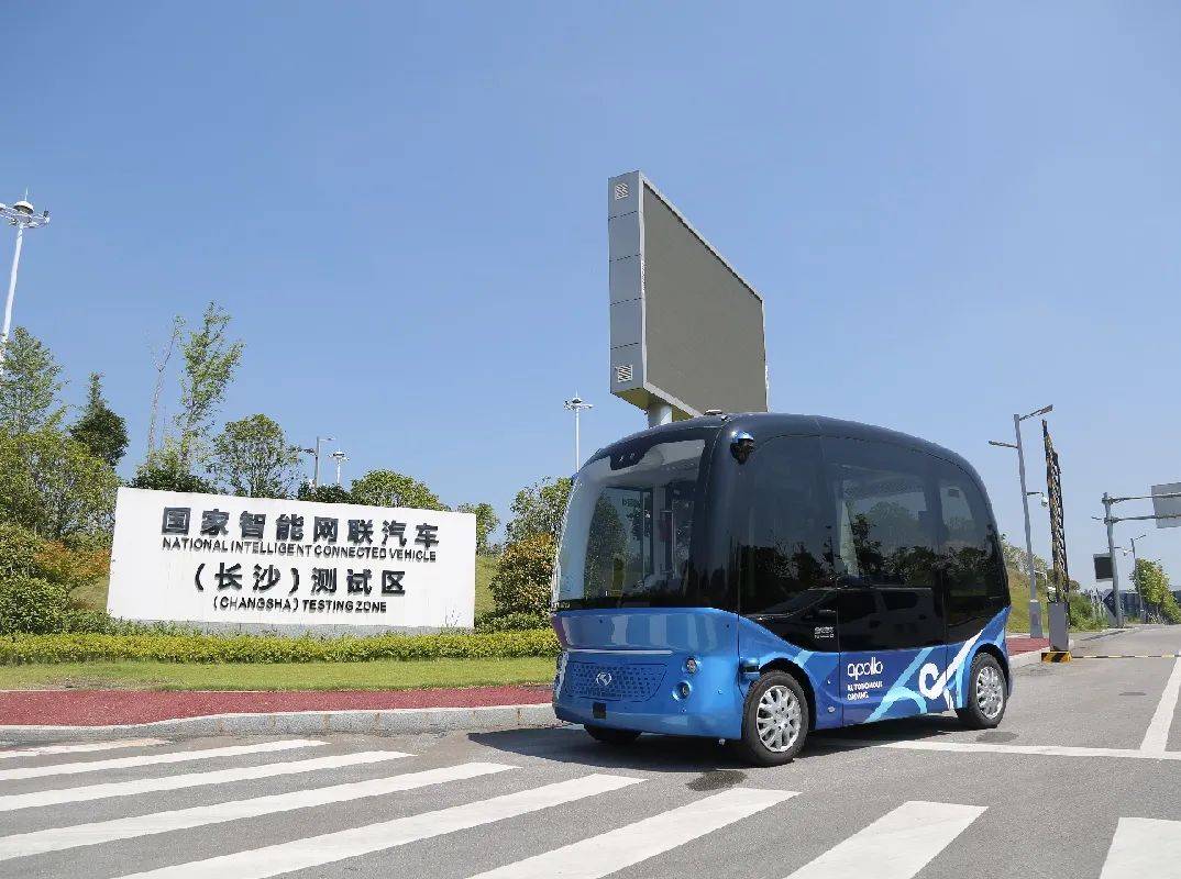 图片来源:湘江智能 长沙是我国第一批发放智能驾驶汽车道路测试牌照的