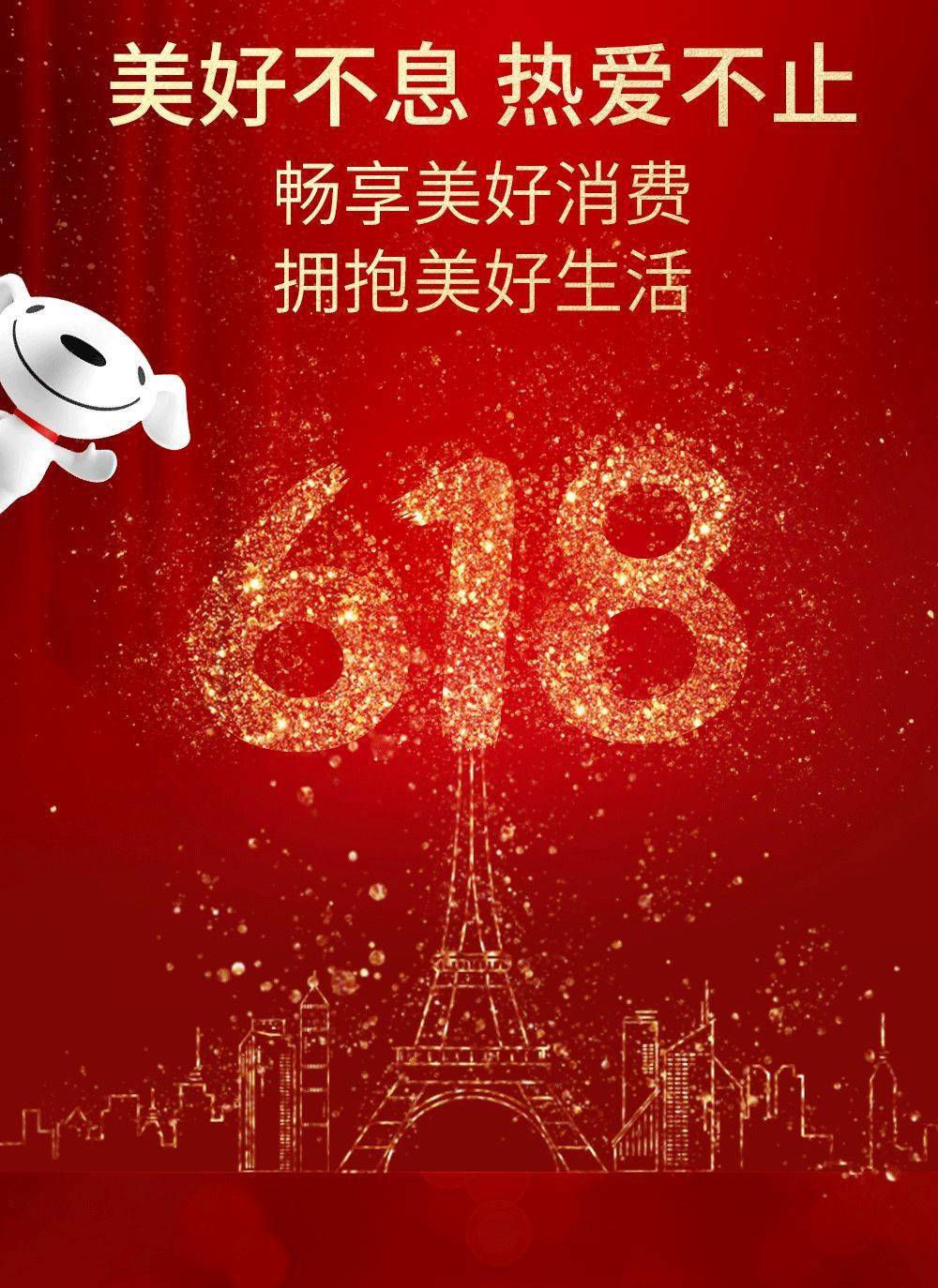 2021期中考结束,欧莱雅集团还还还得第一!@京东618