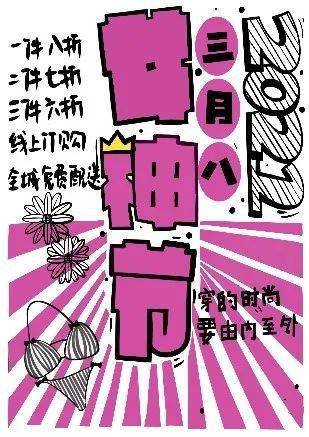 当非遗遇见popup18服设3班卖场pop设计课程展