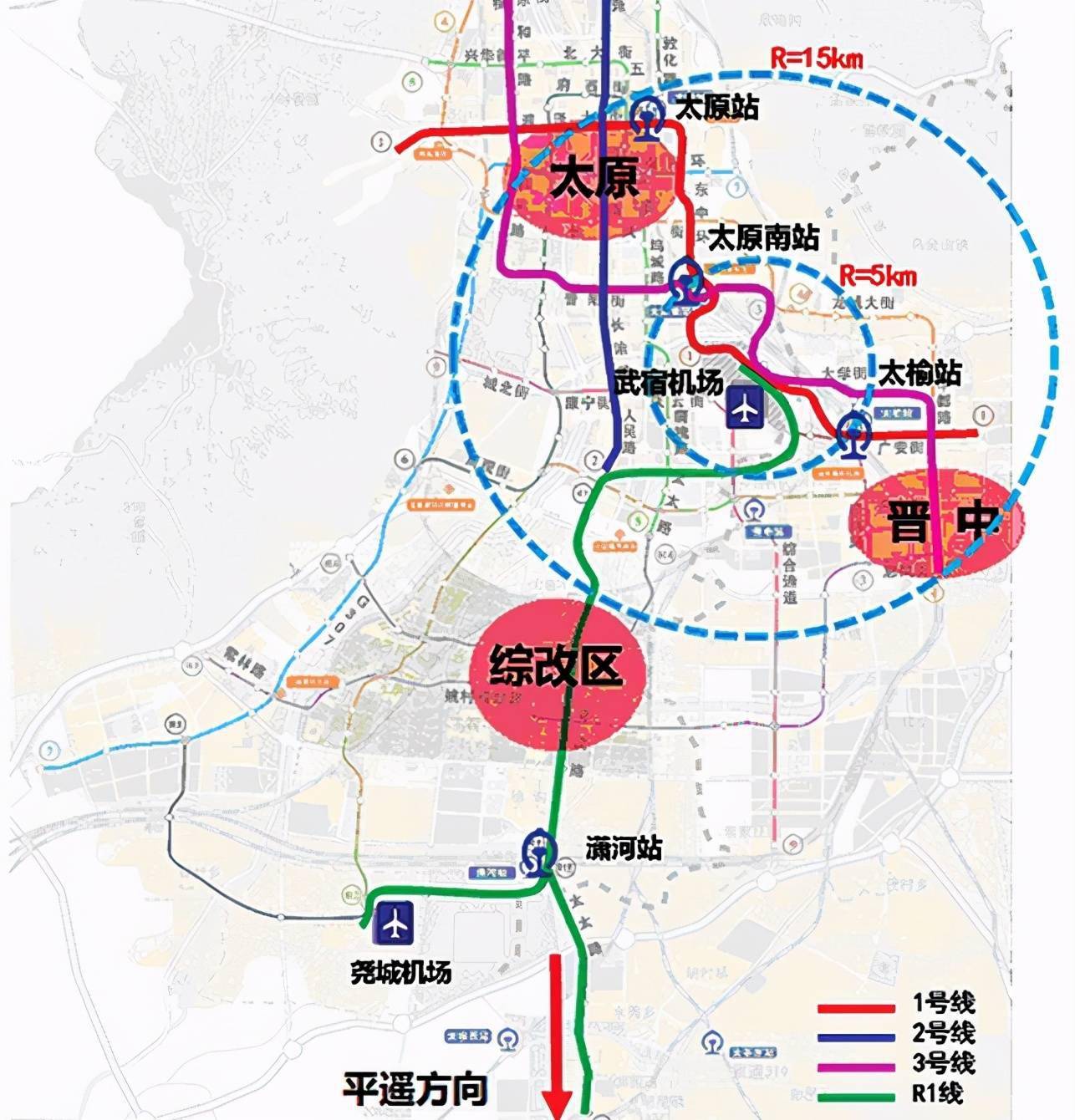 太原機場三期改擴建工程方案規劃2條地鐵線預留磁浮r1線