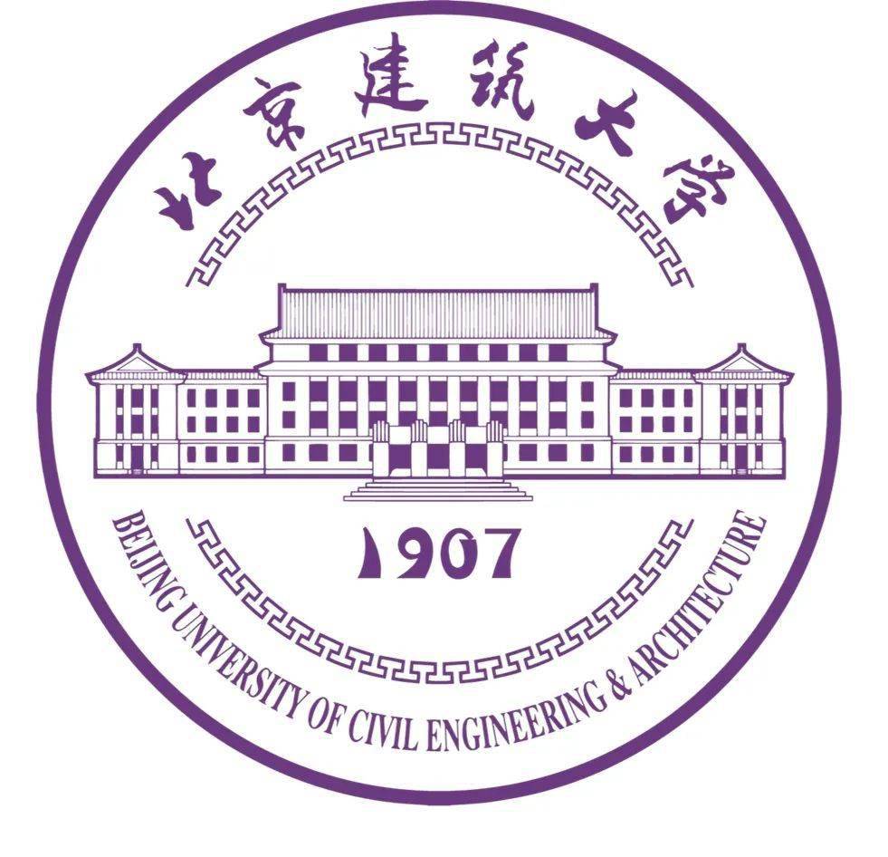 67志愿指导北京建筑大学2021新增工程管理实验班
