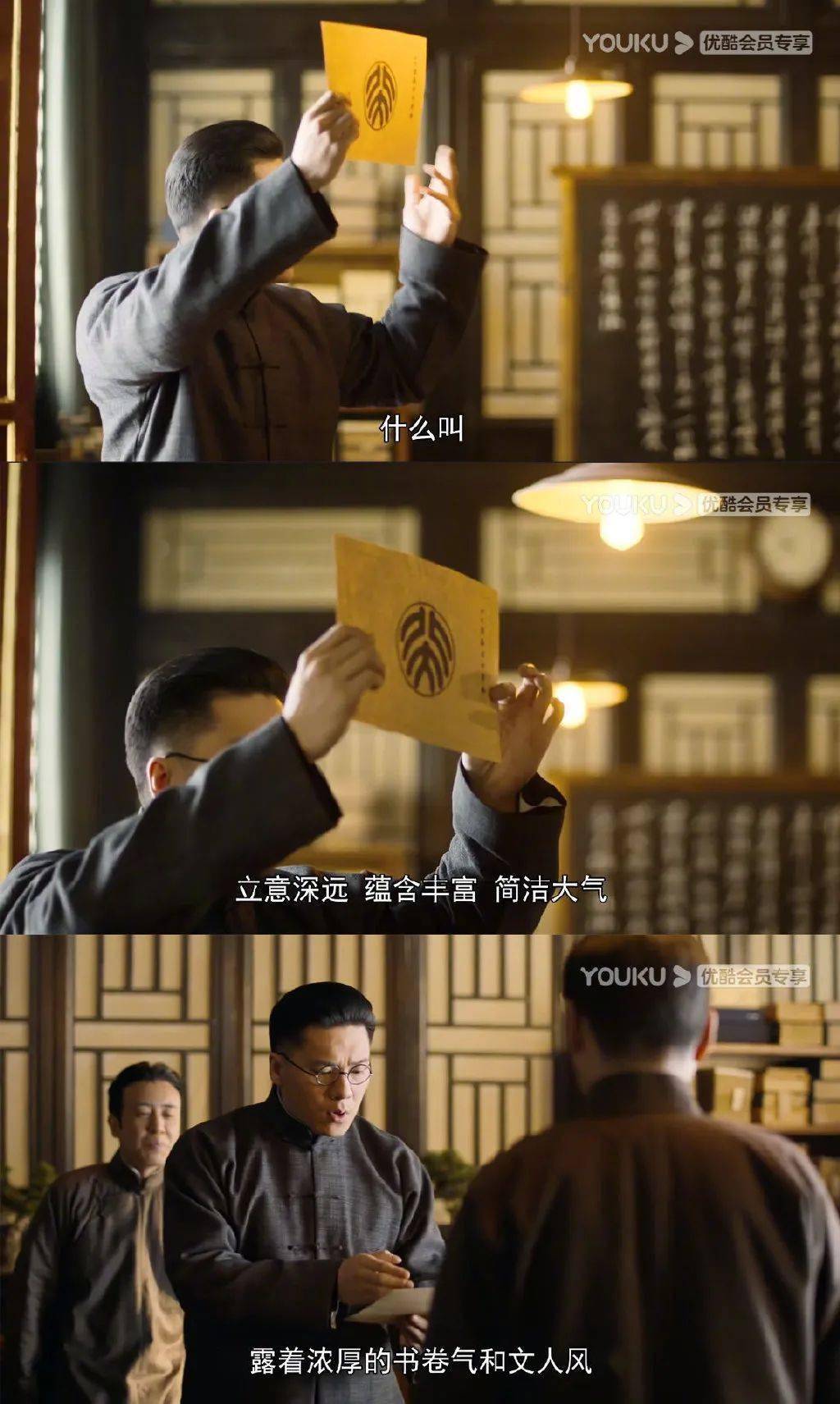 看了《觉醒年代》,再次被鲁迅设计师的魅力征服!