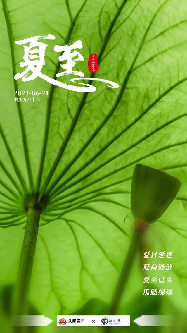 就在今天11時32分