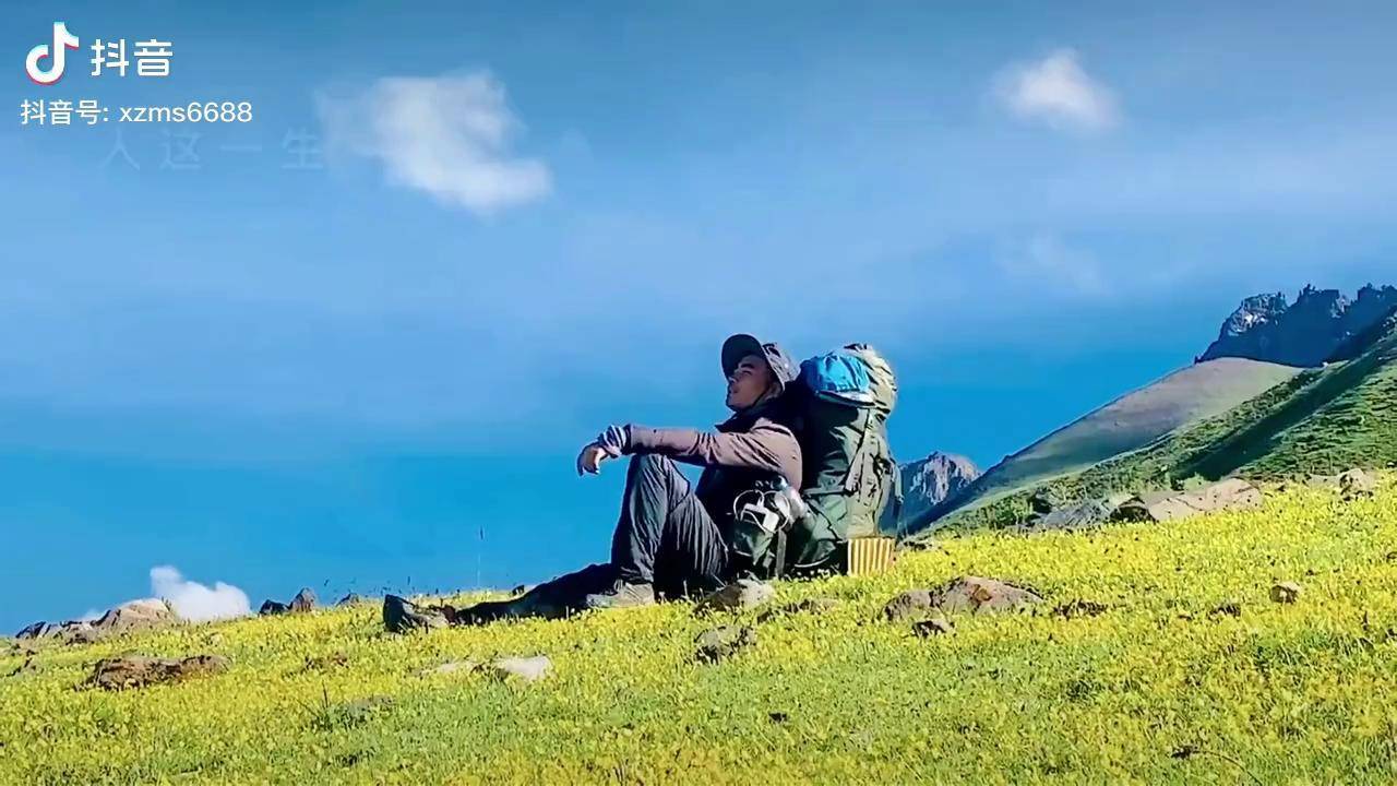 背包客小左每个人这一生都有太多羁绊了愿你活成自己梦想的样子