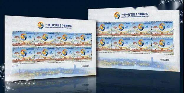 2017年一带一路经济总量_2017年一带一路图片