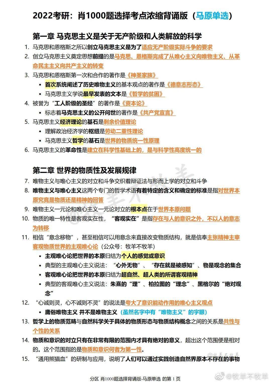 9bfdc1f56bf8429f84c133c7cc757205.jpeg