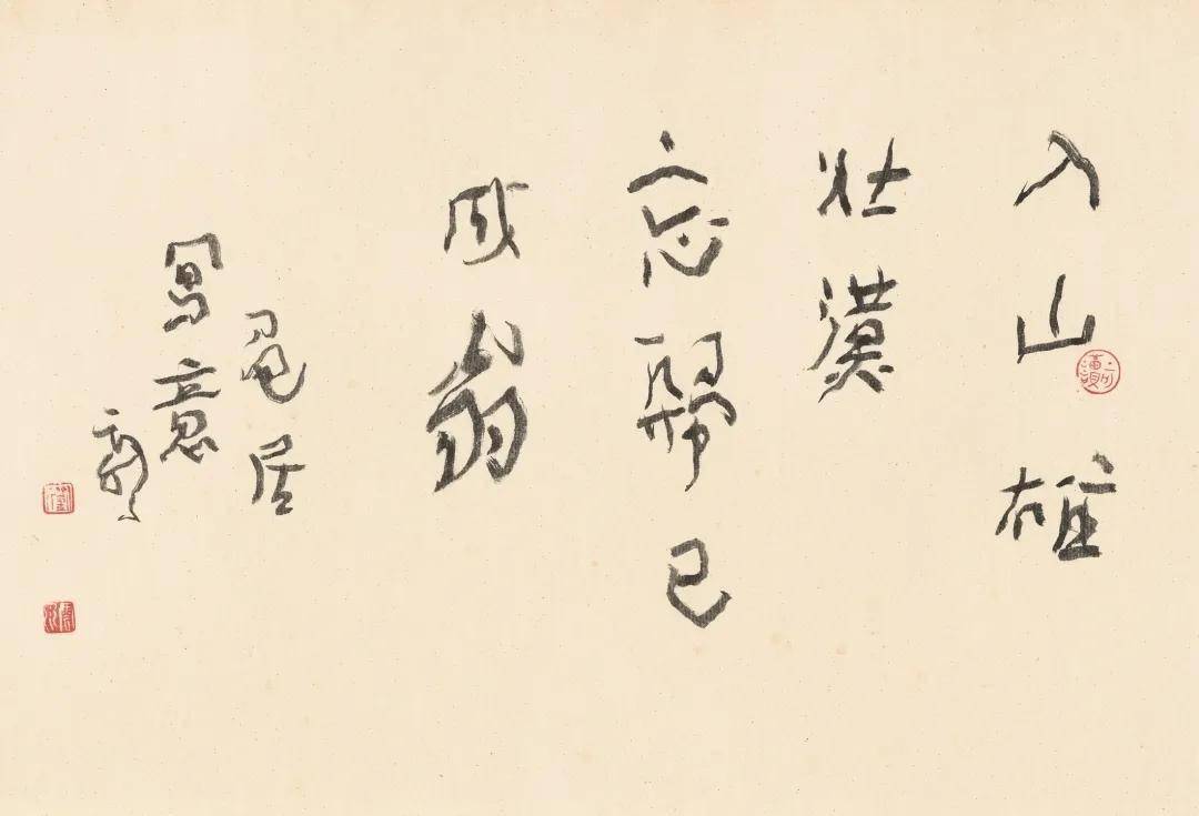 刘云泉书画作品欣赏