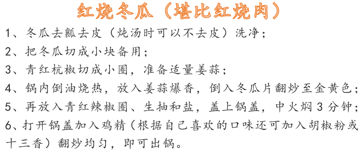 节约粮食歌曲谱_节约粮食手抄报