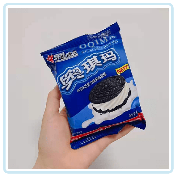 10款网红爆款冰淇淋,便宜好吃!