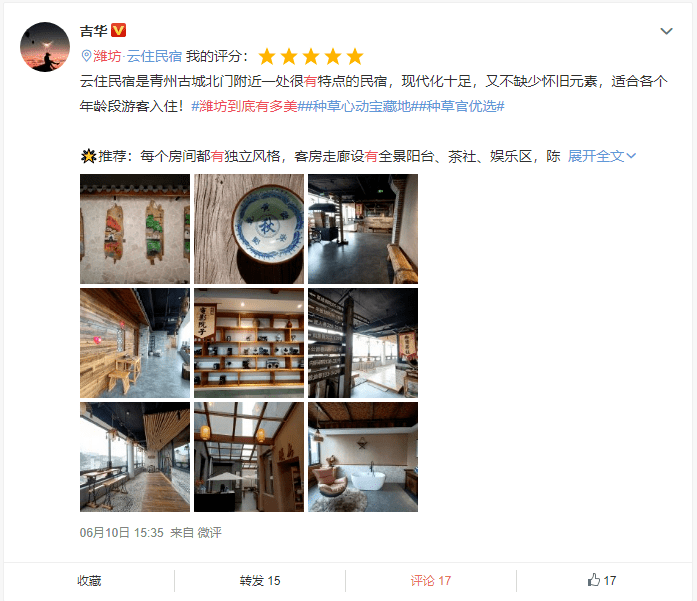 旅游博主视频内容 e360bc705f9a42acb35b09fc96b269f7.png