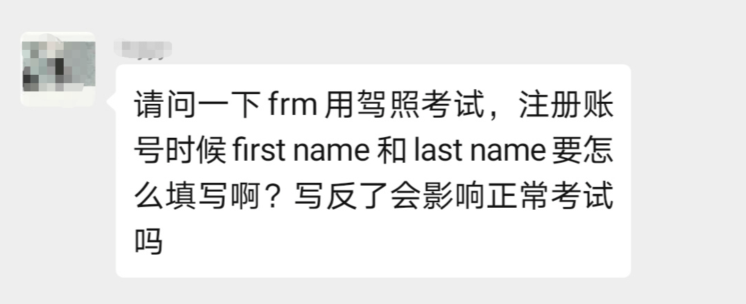 firstname，firstname的另一种说法