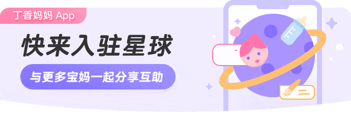 10 月龄 的健康辅食不会做 奶香大米蒸糕了解下 宝宝