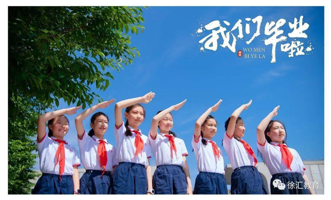 爱菊小学隔离图片