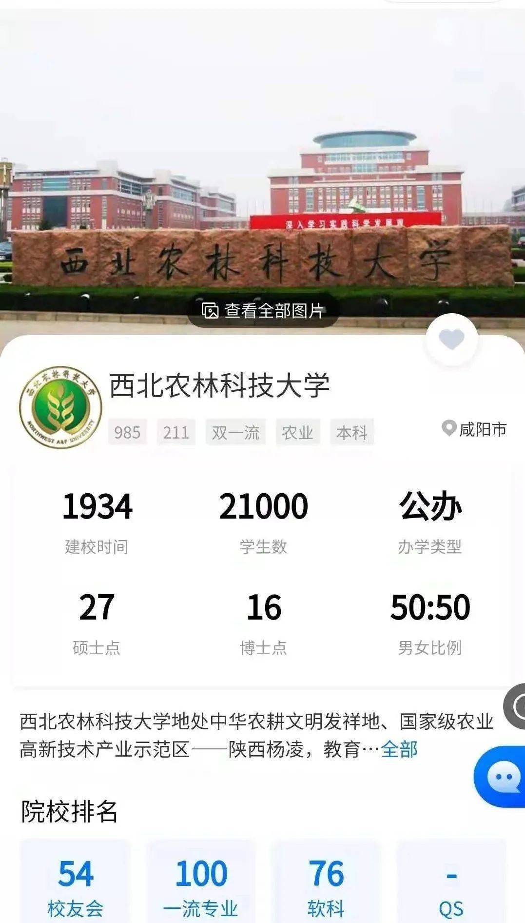 茶学排名_浙大茶学研究室照片