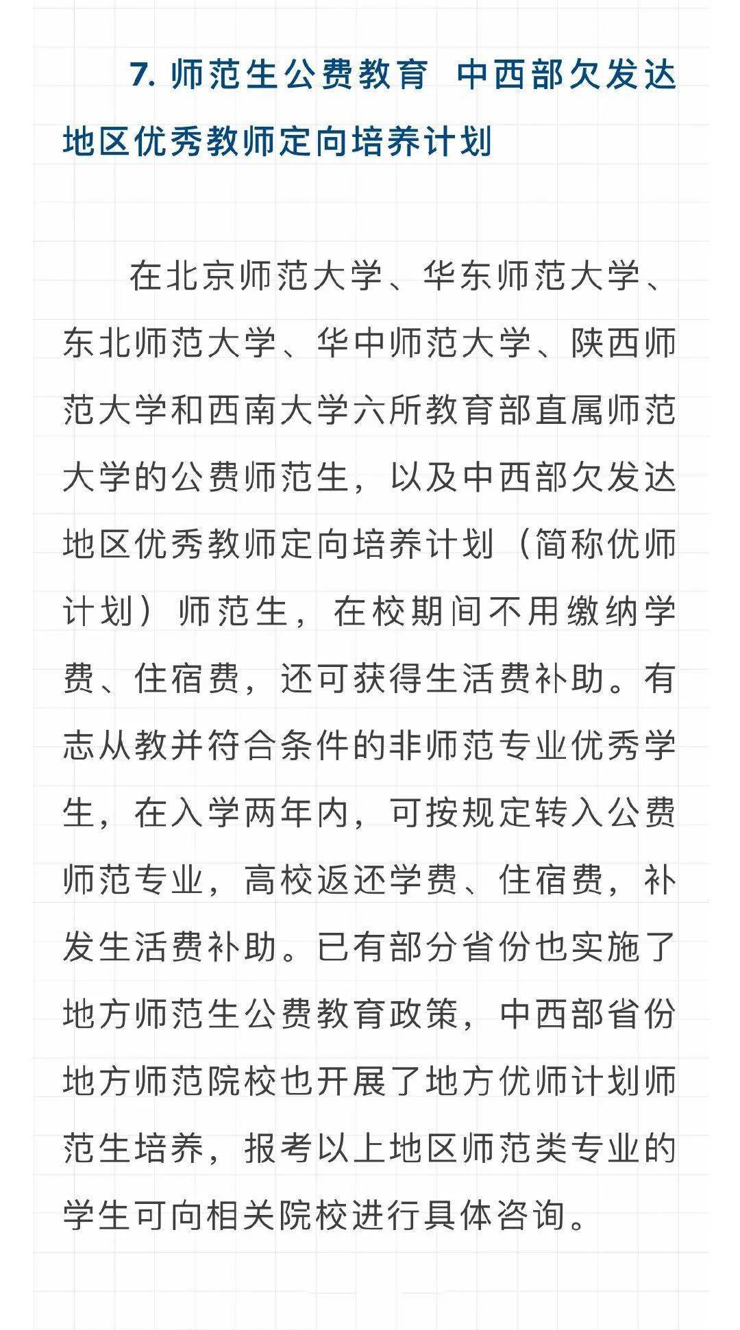 金磊简谱_万蒂妮老公金磊照片(2)