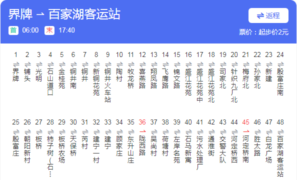 985路公交车线路图,988路公交车路线路线图 路,985路和707路进一步推进毗邻公交线路优化发展加强马鞍山68江宁